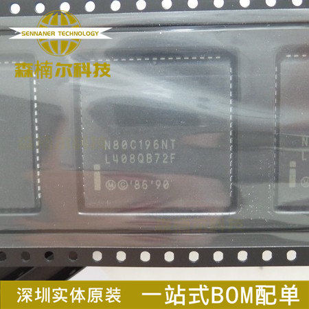 全新 N80C196NT 封装PLCC-68 微控制器处理器 集成电路芯片IC