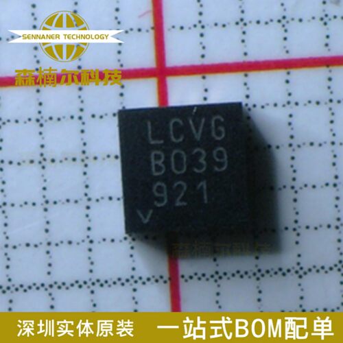 LT5538IDD#TRPBF LT5538IDD LT5538 丝印LCVG 封装DFN-8 芯片IC