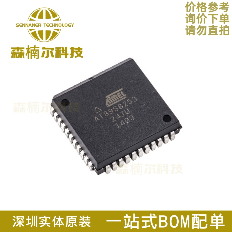 全新原装 AT28C64B-15PU AT28C64B 直插DIP-28 存储器IC