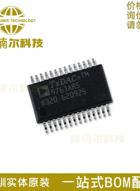 AD9761ARSZ 全新原装 AD9761ARS 贴片SSOP28 数模转换器 集成芯片