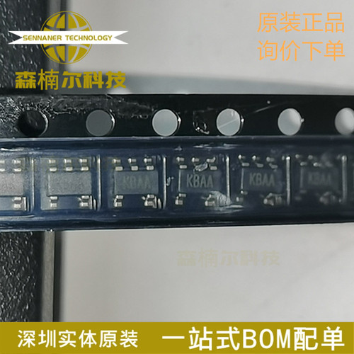 MIC5205YM5-TR 丝印KBAA SOT23-5 可调稳压器芯片IC 全新原装