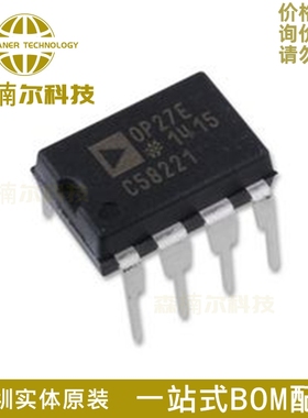 10只OP27EPZ 质量保证OP27E OP27 OP27EP 直插DIP8 运算放大器IC