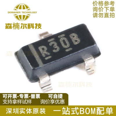 10只 REF3020AIDBZR 全新原装 贴片SOT-23 丝印R30B 电压基准芯片
