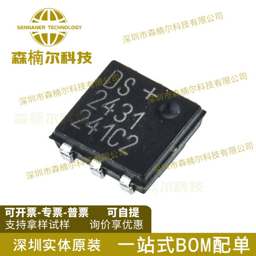 DS2431P+T 全新原装 贴片 TSOC-6 1-Kbit EEPROM存储器芯片IC