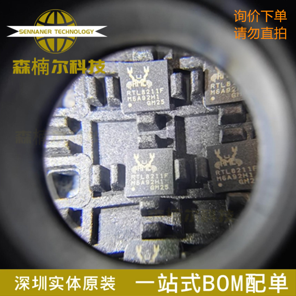 RTL8211F-CG 丝印RTL8211F 贴片QFN40 以太网收发器IC 全新原装