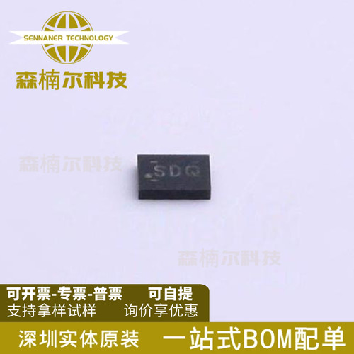 ADS1118IRUGR 全新原装 封装QFN10 丝印SDQ 模数转换芯片ADC
