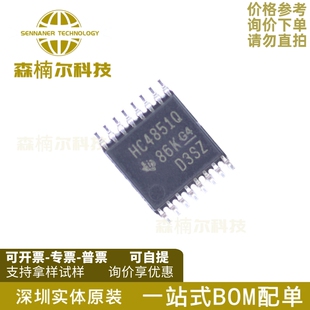 10只SN74HC4851QPWRQ1 全新原装 丝印HC4851Q TSSOP16 模拟开关IC