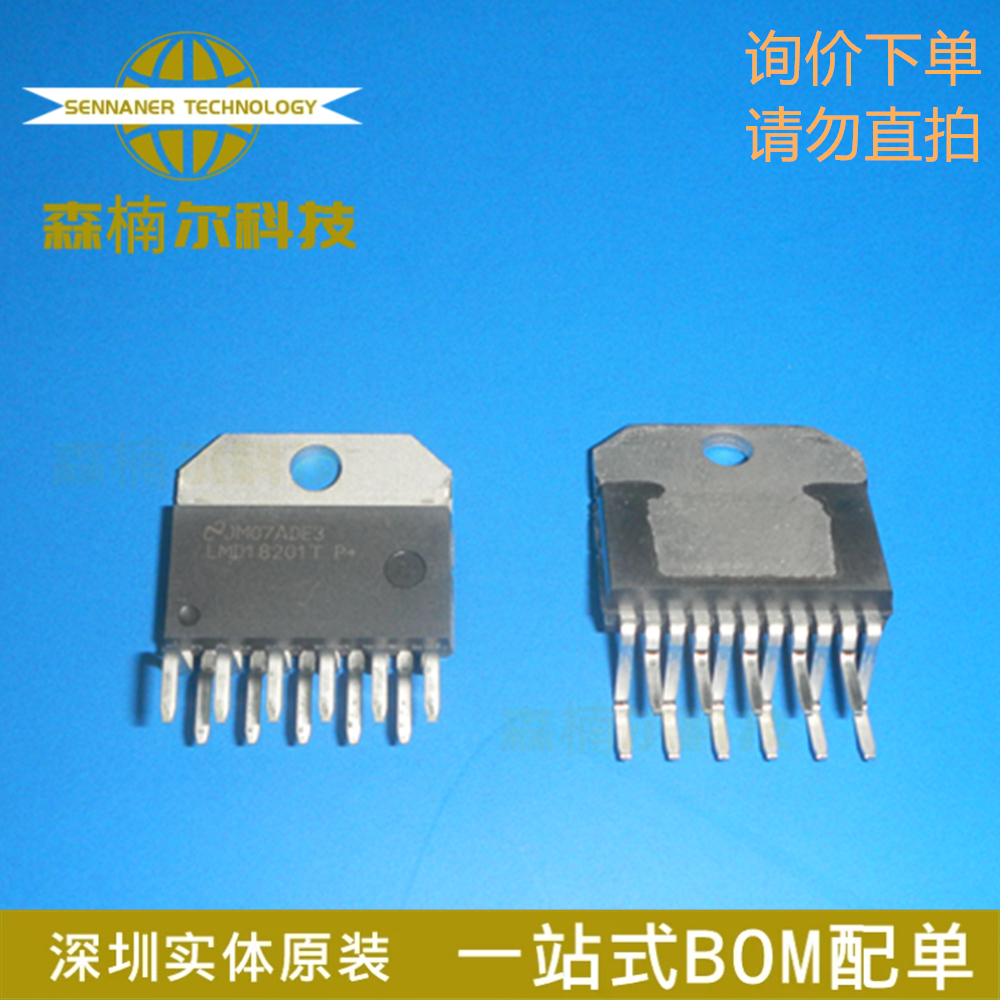 LMD18201T LMD18201 全新原装 电桥驱动IC芯片 封装ZIP-11