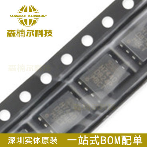 IRFH7440TRPBF 全新原装 PQFN5X6 N沟道 40V/85A 贴片MOSFET