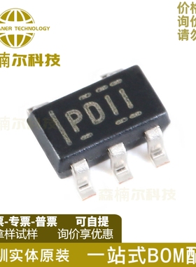 10只 TPS3828-33DBVR 全新原装 SOT23-5 丝印PDII 监控和复位芯片