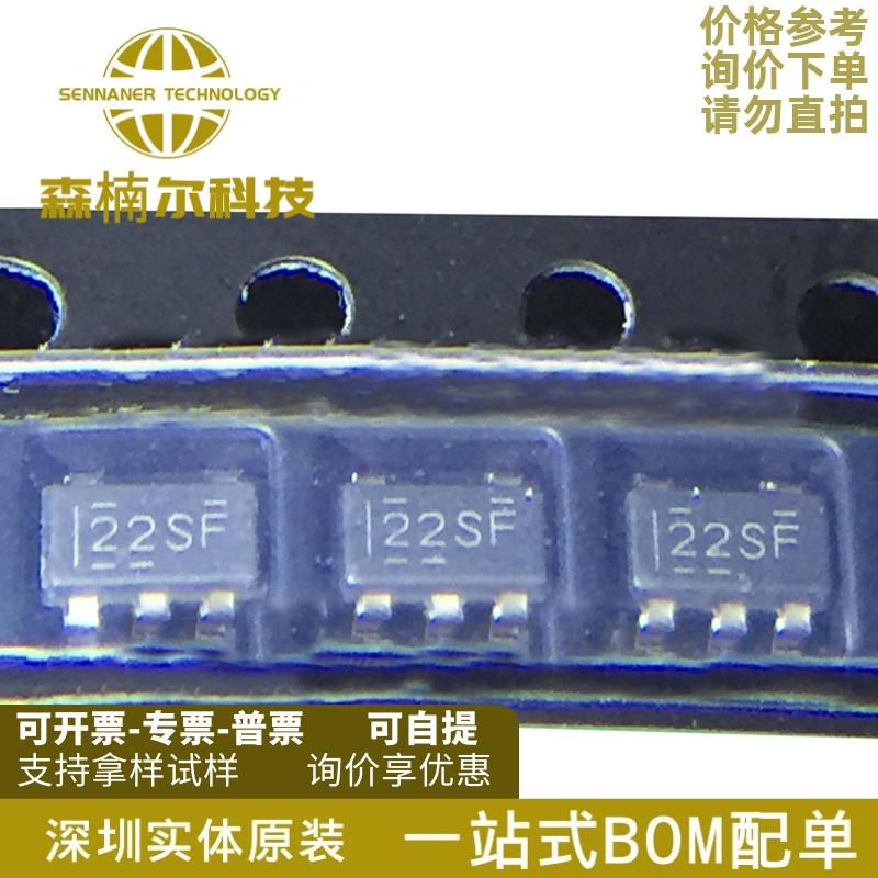 TPS92612DBVR 全新原装 丝印22SF 贴片SOT23-5 LED驱动器