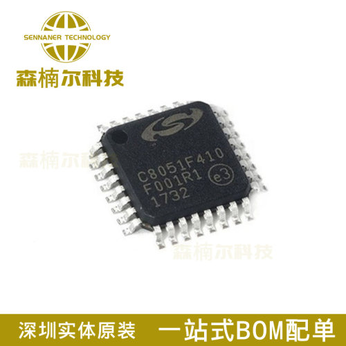 全新原装 C8051F410-GQR C8051F410 贴片TQFP-32 8位微控制器IC