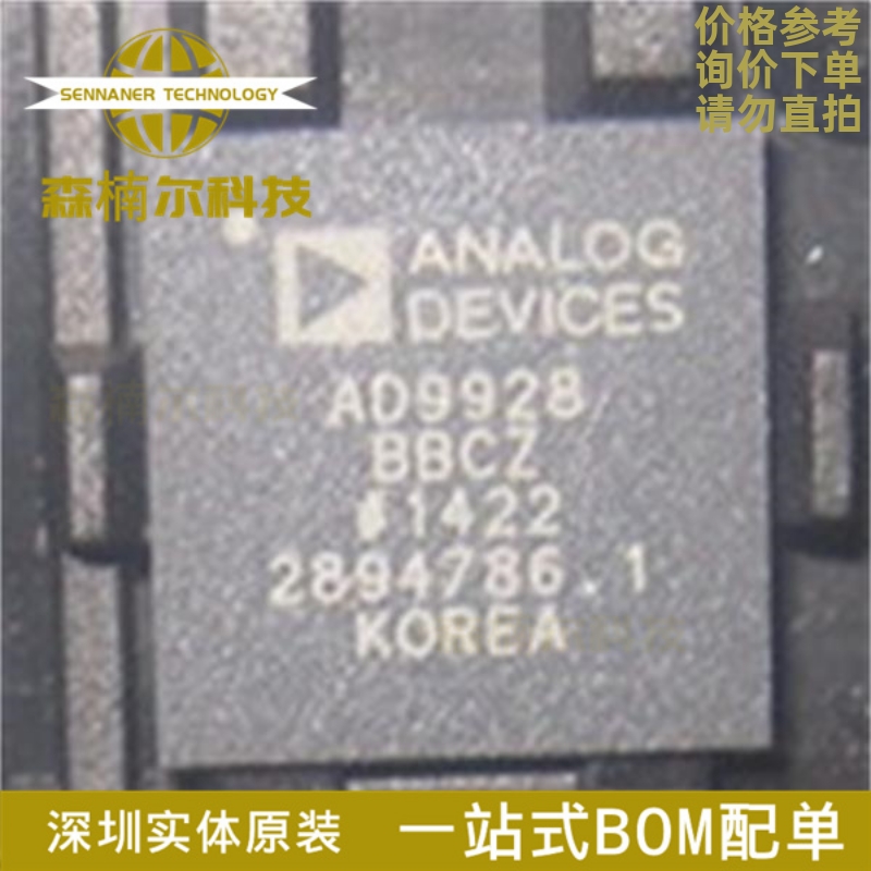 AD9928BBCZ 全新原装 AD9928 封装BGA128 视频信号处理器IC芯片