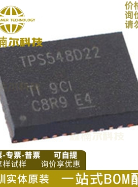 TPS548D22RVFR 全新原装 TPS548D22 封装LQFN-40 开关稳压器IC
