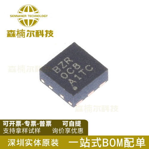 10只 TPS61161DRVR 全新原装 丝印BZR 封装SON-6 LED照明驱动器IC