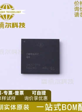 IWR1642AQAGABLR 全新原装 丝印IWR1642 FBGA161无线收发器IC芯片