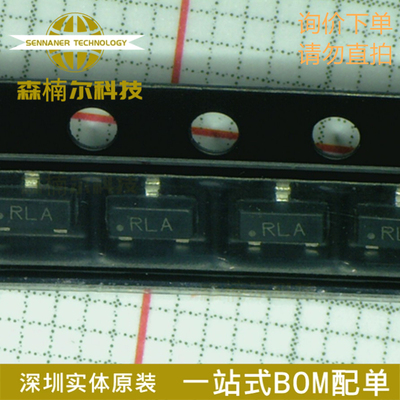 10只 LMV431AIMFX 全新原装 丝印RLA 贴片SOT23-3 电压基准IC