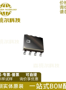 OP160GSZ 全新原装 OP160G OP160GS 封装SOP8 数字隔离器