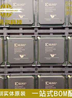 全新 XC2V2000-4BG575I BGA-575 可编程门阵列 嵌入式FPGA芯片