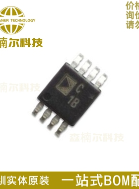 AD7922ARMZ-REEL7 全新原装 AD7922ARM 丝印C1B MSOP-8 数据采集