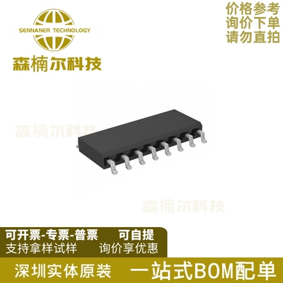 ADE7757ARNZRL ADE7757ARNZ 电能计量IC 贴片SOP-16 全新原装