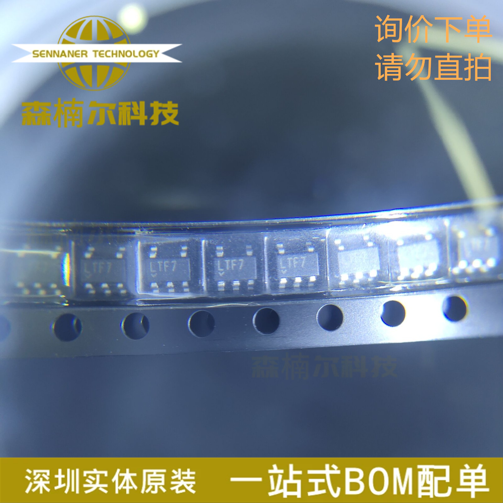 LT1818IS5 丝印LTF7 全新原装 封装SOT-23-5 高速运算放大器