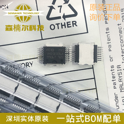 VND5E006ASPTR-E 全新原装 贴片SOP-16 门驱动器 VND5E006ASPTR