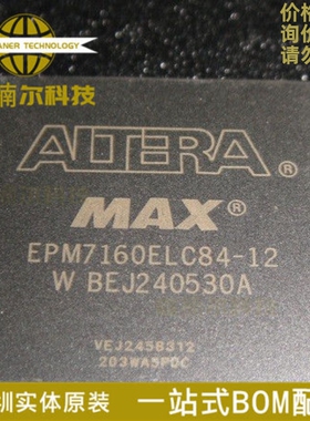 EPM7160ELC84-12 全新 EPM7160ELC84 PLCC-84 可编程逻辑芯片