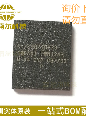 CY7C1071DV33-12BAXI 全新原装 32Mb SRAM存储器IC 芯片 BGA-48