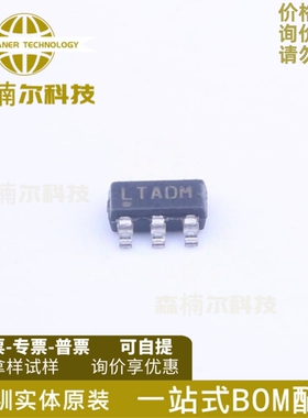 LT6700IS6-3#TRPBF 全新原装 丝印LTADM SOT23-6 线性比较器IC