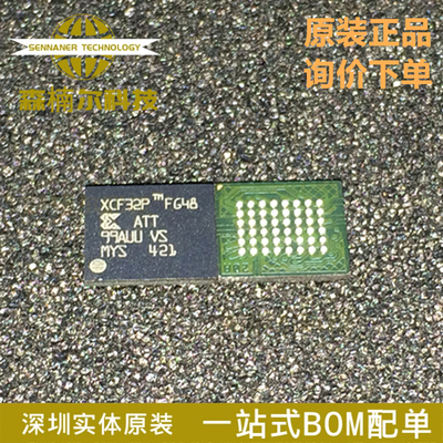 XCF32PFSG48C 全新原装 封装BGA48 可编程逻辑IC芯片