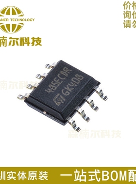 全新原装 ST485ECDR 485ECDR SOP-8 RS-485/RS-422收发器IC