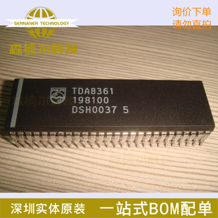 TDA8361 TDA8361E 全新原装 封装DIP52 扫描小信号处理器IC芯片