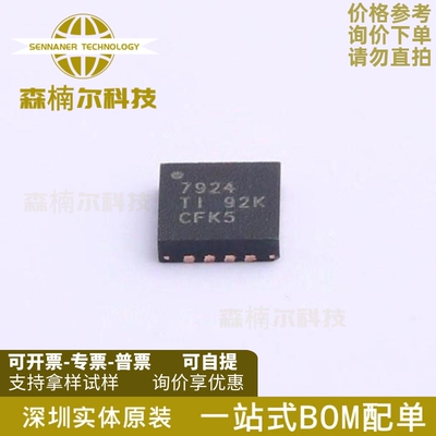 ADS7924IRTER ADS7924IRTET 丝印7924 模数转换器WQFN16 全新原装