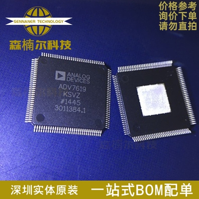 ADV7619KSVZ 全新原装 ADV7619 贴片TQFP128 AD线性视频处理器IC