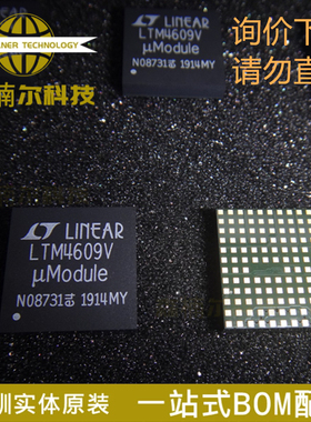 LTM4609IV LTM4609IV#PBF LTM4609V 封装BLGA-141 稳压器IC芯片