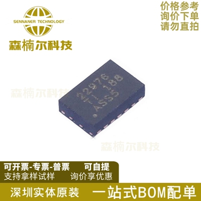 10只 TPS22976DPUR 全新原装 丝印22967 贴片WSON14 功率电子开关