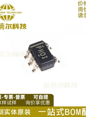 TPS62201DBVR 全新原装 丝印PHLI 贴片SOT23-5 DC-DC电源芯片