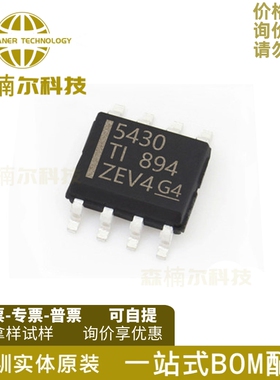 TPS54329EDDAR 全新原装 丝印54329E 封装SOP-8 开关稳压器IC