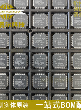 全新 NET2272 NET2272REV1A-LF 贴片QFP-64 微控制器芯片IC