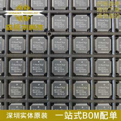 全新 NET2272 NET2272REV1A-LF 贴片QFP-64 微控制器芯片IC