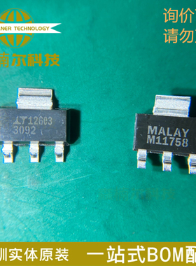 LT3092EST 丝印3092 全新原装 封装TO-261-4 电流和电力监控器