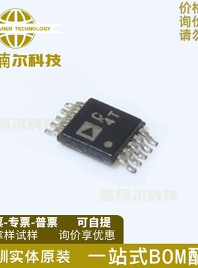 AD7788ARMZ AD7788A 丝印C4T 封装MSOP-10 模数转换器 全新现货
