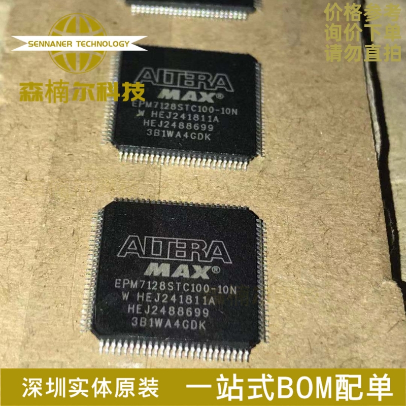 EPM7128STC100-10N 全新 EPM7128 TQFP100可编程逻辑器芯片IC