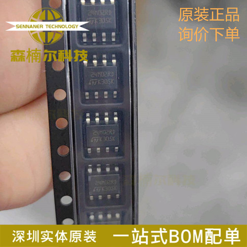 M24M02-DRMN6TP 全新原装 贴片SOP-8 24M02RD EEPROM储存器芯片
