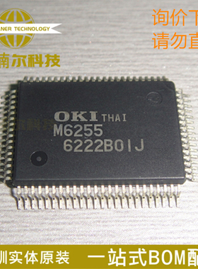 MSM6255GS-K 丝印M6255 全新原装 封装QFP80 一站式BOM配单IC