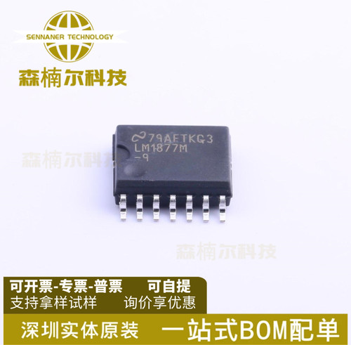 LM1877MX-9/NOPB 全新原装 贴片SOP-14 LM1877M-9 音频放大器芯片