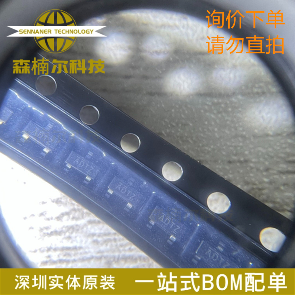 10只 PT7M7809STEX 丝印ADTZ 全新原装 封装SOT23-3 电源监控IC