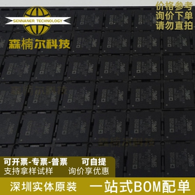 ADSP-21469KBCZ-4 全新原装 BGA-324 DSP数字信号处理器IC