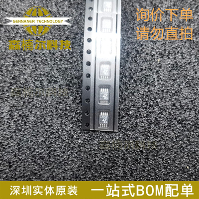 LTC6652AHMS8-5 全新原装 丝印LTCVP 贴片MSOP-8 电压基准芯片